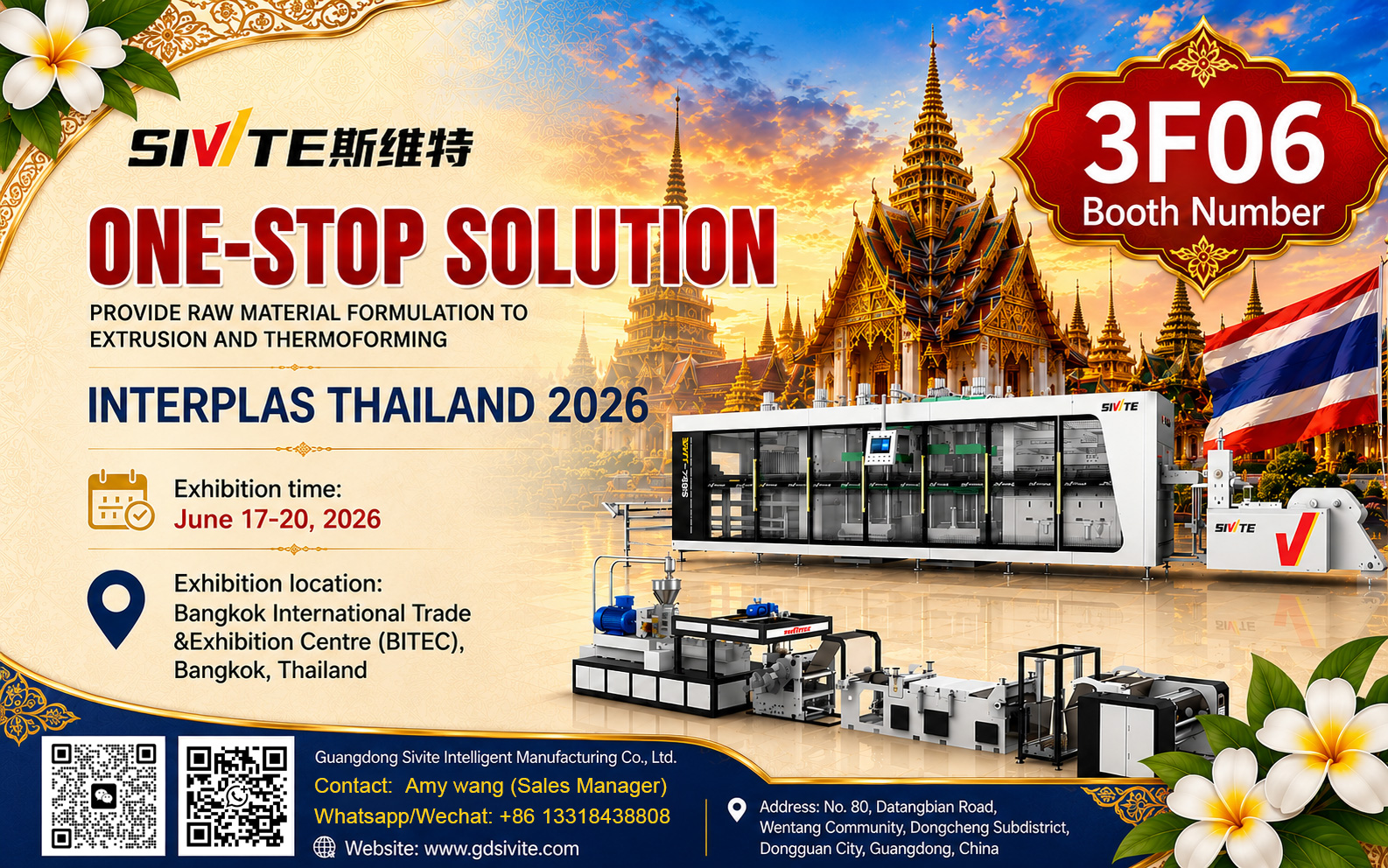 2026泰国塑料工业展斯维特展商